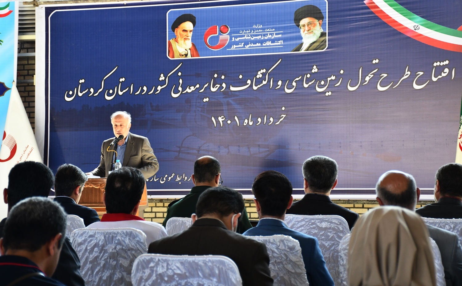 رئیس سازمان زمینشناسی واکتشافاتمعدنی کشور: اطلاعات پایه زمینشناسی۵۳ درصد اراضی کردستان تهیه میشود رئیس سازمان زمینشناسی واکتشافاتمعدنی کشور: اطلاعات پایه زمینشناسی۵۳ درصد اراضی کردستان تهیه میشود