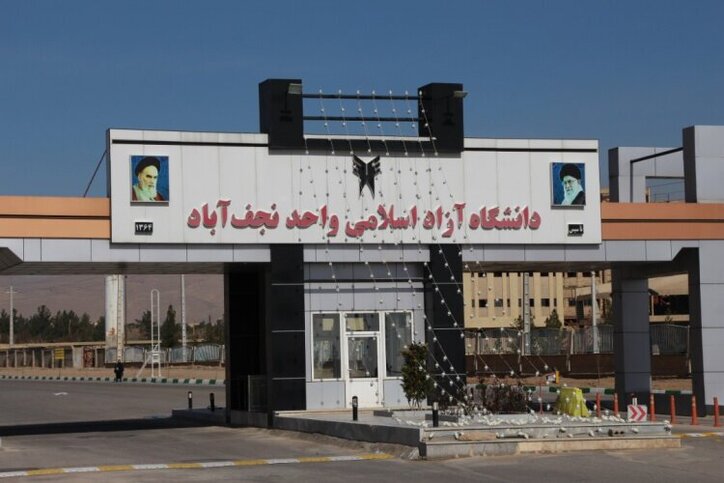حضور دبیرخانه برنامه علمی ذوب‌ آهن اصفهان در رویداد عصر امید