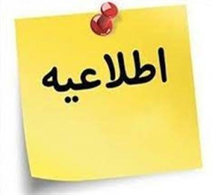 تکذیب مالیات بر سپرده‌های بانکی اشخاص حقیقی