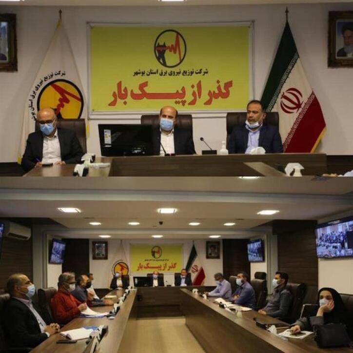 همکاری اداره کل صمت بوشهر و شرکت توزیع برق استان برای مدیریت پیک‌بار برق تابستان