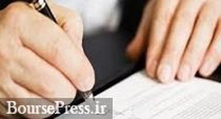 قرارداد ۱.۶ هزار میلیاردی شرکت تعلیقی برای احداث کارخانه