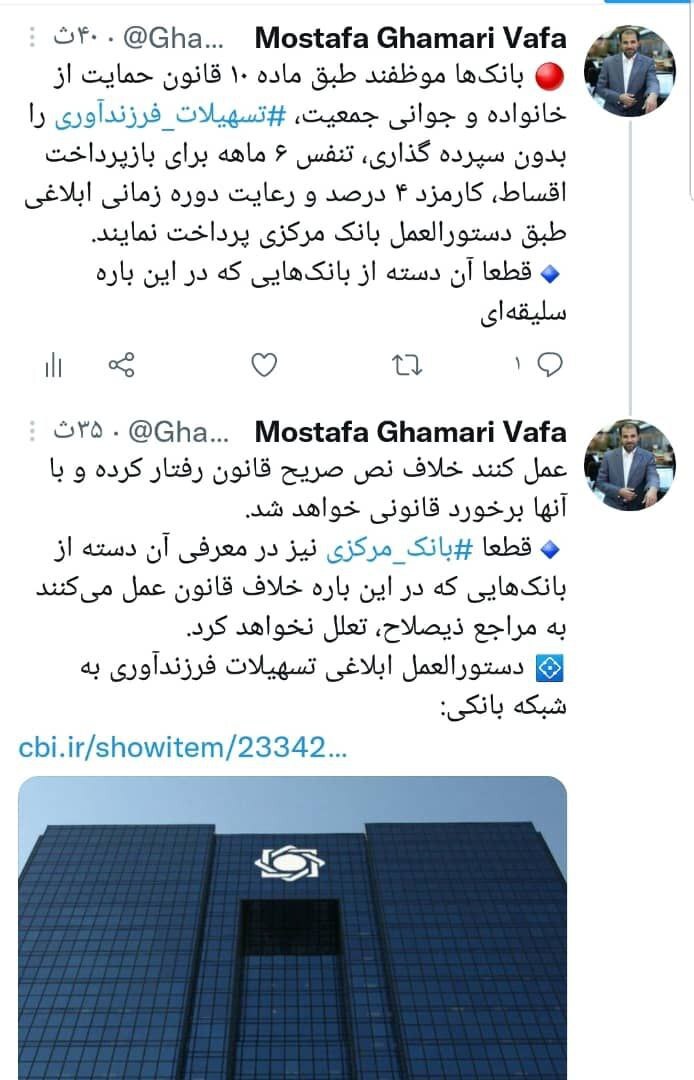 پرداخت تسهیلات فرزندآوری بدون سپردهگذاری و با تنفس ۶ ماهه برای بازپرداخت اقساط پرداخت تسهیلات فرزندآوری بدون سپردهگذاری و با تنفس ۶ ماهه برای بازپرداخت اقساط