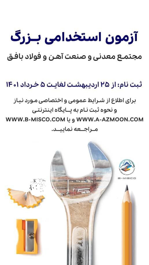 ایجاد اشتغال دانشبنیان برای افزایش تولید ایجاد اشتغال دانشبنیان برای افزایش تولید