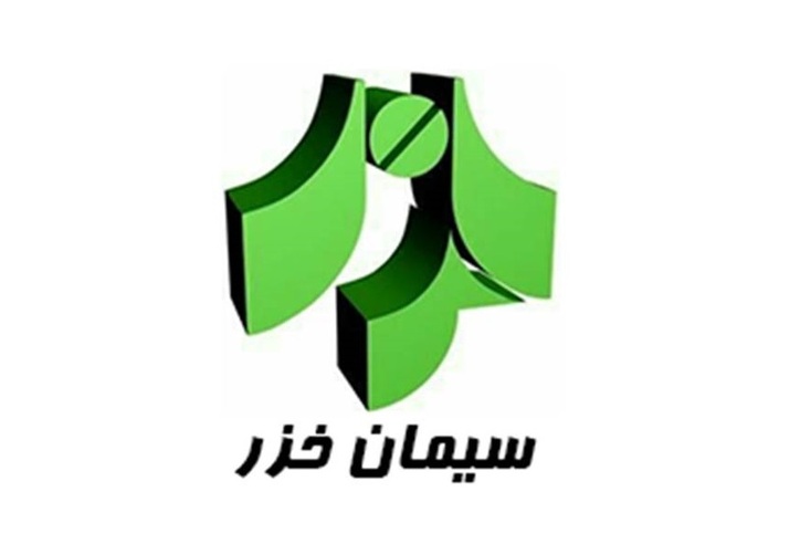 اخذ مجوز تحقیق و توسعه از سازمان صنعت، معدن و تجارت گیلان