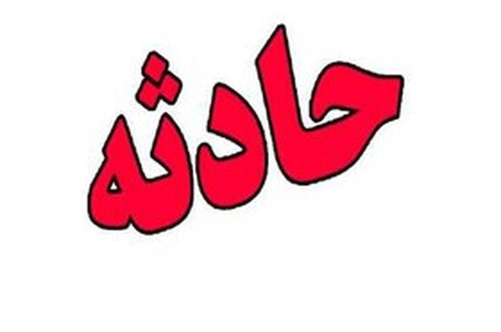 مهار آتش سوزی در شرکت فولاد روهینا دزفول
