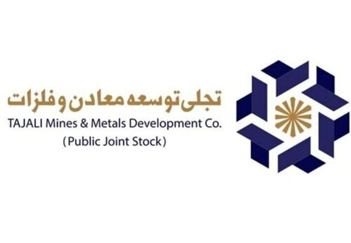 در مجمع عمومی سهامداران تجلی چه گذشت؟/ برگزاری مجمع سالیانه نخستین شرکت پروژه محور ایران