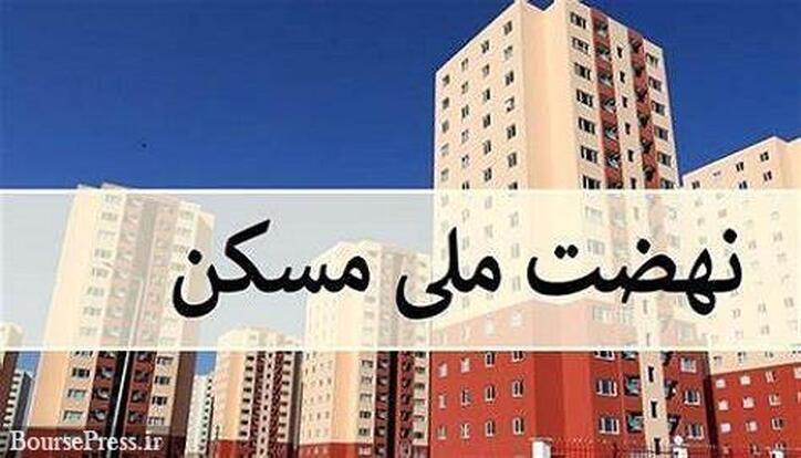 بازار گرمی وزیر راه برای نهضت ملی مسکن: قیمت‌ها افزایش می‌یابد!