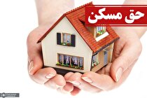 تلاش برای ابطال مصوبه حق مسکن ۵۵۰ هزار تومانی/ نماینده کارگران: دولت خلاف قانون عمل کرده است