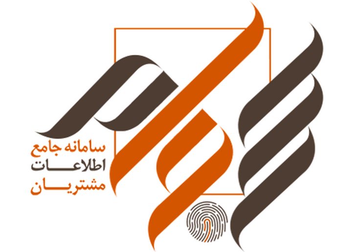 اطلاعیه هلدینگ سرمایه گذاری مس سرچشمه درباره پرداخت سود سهام