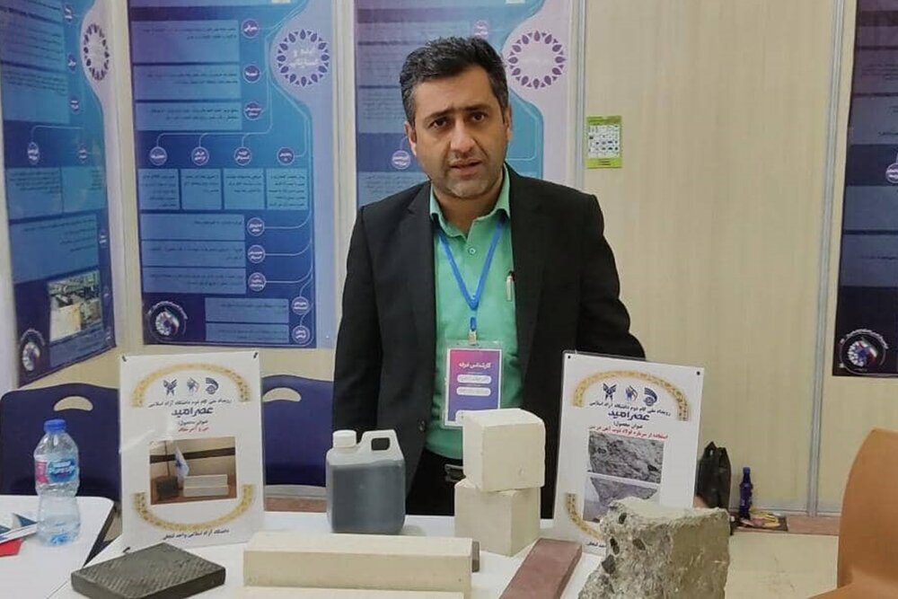 استفاده از سرباره فولاد در ساخت بتن