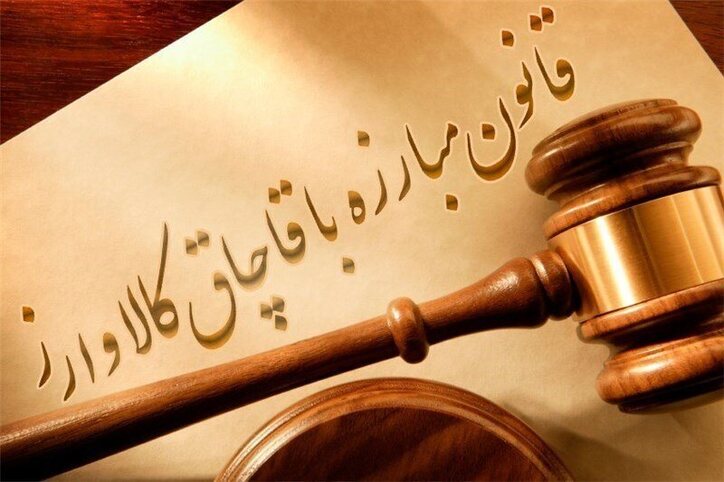 جلوگیری از قاچاق کالا با اجرای طرح‌های اقدام محور نظارت درسطح عرضه کالا در استان بوشهر