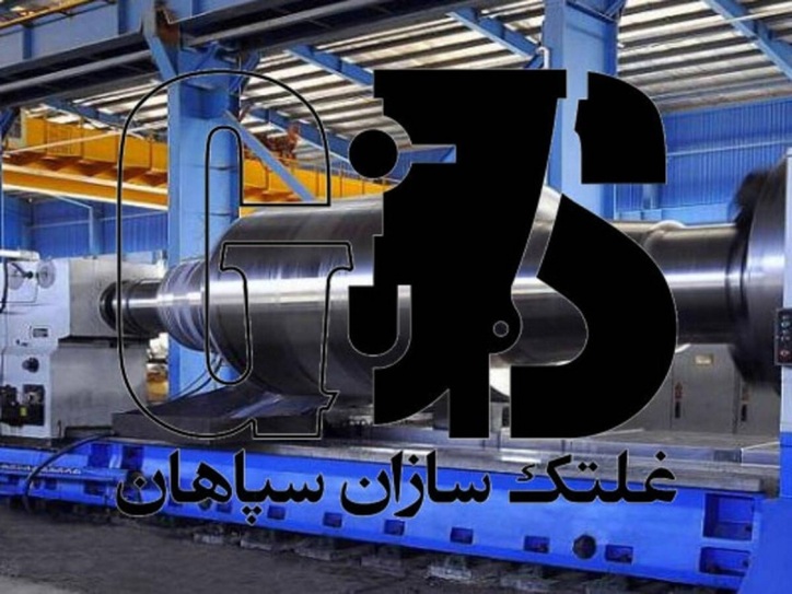 بررسی صورت سود و زیان تلفیقی فسازان