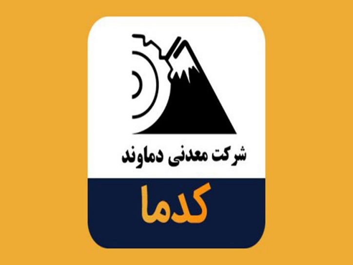 عملکرد کدما در ۱۲ ماهه ۱۴۰۰ چگونه بود؟