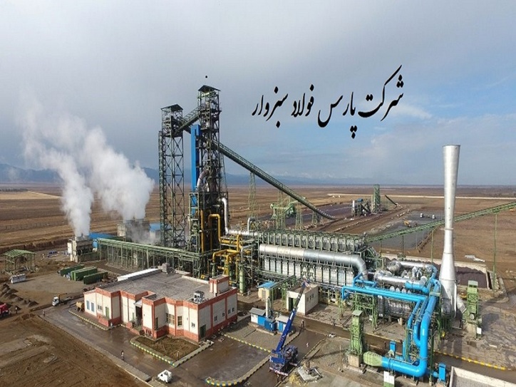 عملکرد فسبزوار در پنجمین ماه از سال مالی