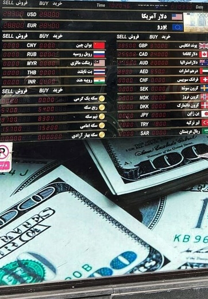 فروش دلار ۲۹هزارتومانی در صرافی‌ها + عکس