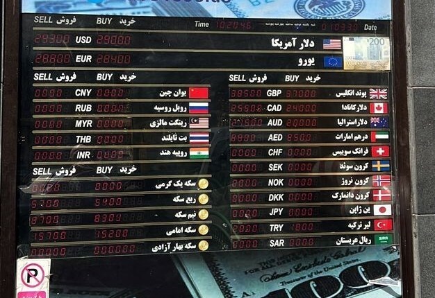 فروش دلار ۲۹هزارتومانی در صرافیها + عکس فروش دلار ۲۹هزارتومانی در صرافیها + عکس