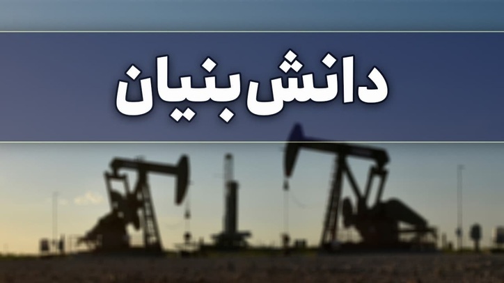 اولین گردهمایی توسعه همکاری‌های دانش بنیان صنعت مس و دانشگاه