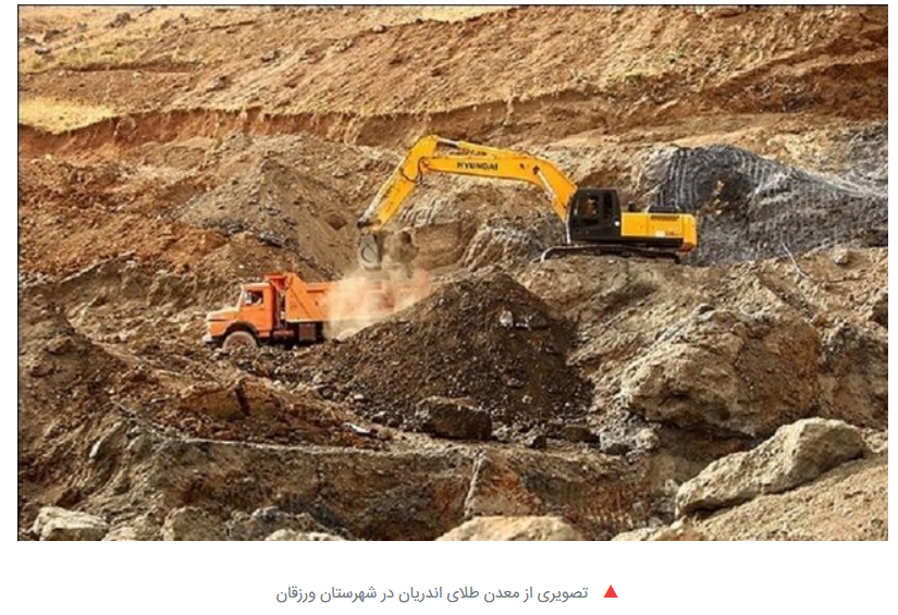 هموارسازی مسیر توسعه بخش معدن آذربایجانشرقی در سفر رییس جمهوری هموارسازی مسیر توسعه بخش معدن آذربایجانشرقی در سفر رییس جمهوری