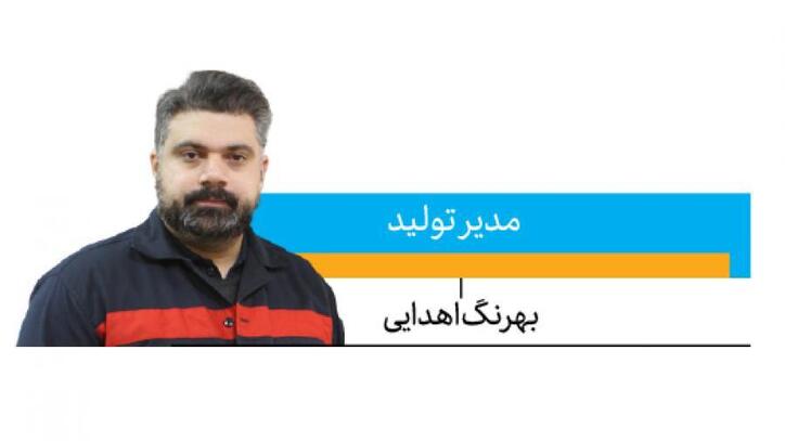 محصولات استراتژیک اکسین