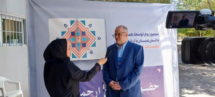رتبه سوم ایمیدرو در 