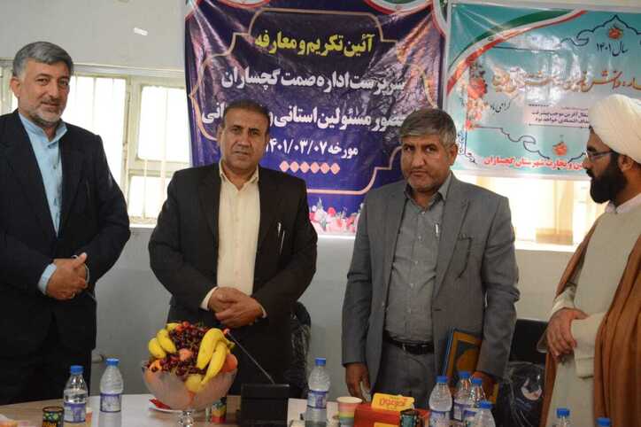 سرپرست اداره صنعت، معدن و تجارت شهرستان گچساران منصوب شد