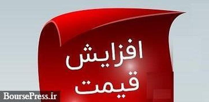 قیمت فروش محصول شرکت بورسی در بورس کالا ۸.۷ درصد گران شد