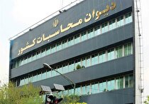 انتشار گزارش ارزیابی عملکرد قانون برنامه ششم توسعه کشور/ لیست احکام اجرا شده و مغفول مانده منتشر شد