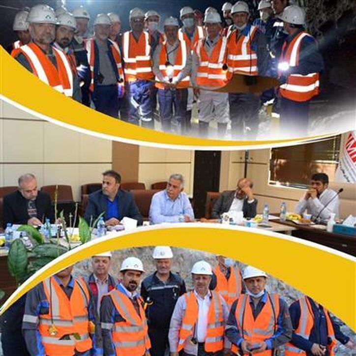 دویست و بیست وششمین جلسه شورای عالی معادن