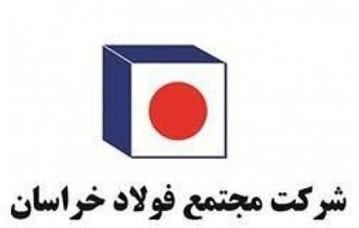 فخاس در ابتدای سال ۹ درصد از بودجه را پوشش داد