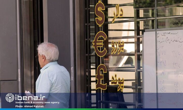 چگونه ارز مسافرتی بگیریم؟