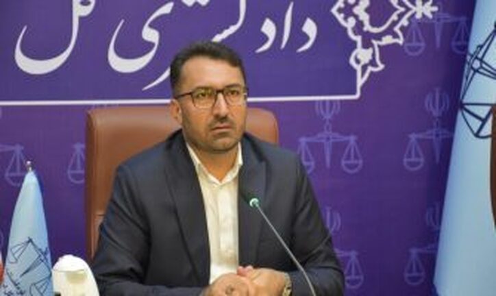 اعلام آمادگی رئیس کل دادگستری استان هرمزگان برای تشکیل شورای حل اختلاف ویژه صنایع فولادی
