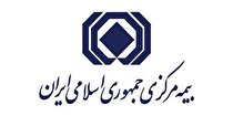 روشنگری بیمه مرکزی در مورد فعالیت یک شرکت پشتیبان