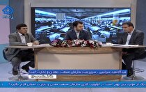 ظرفیت استخراج بیش از ۲ میلیون تن انواع سنگ تزئینی از معادن استان در سال آذربایجان غربی