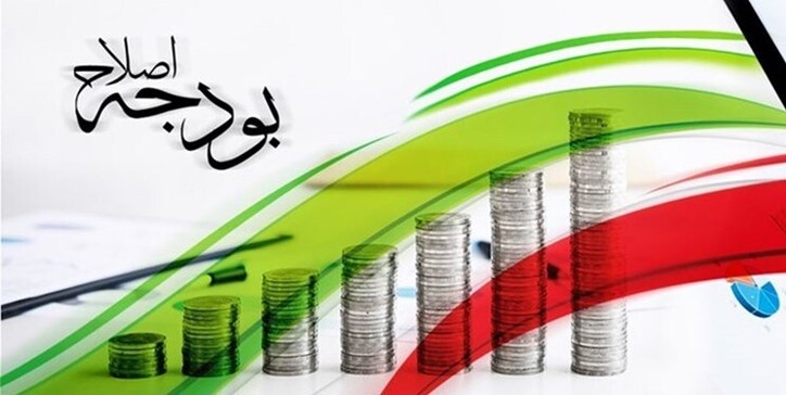 منابع حاصل از معادن و مالیات بر ارزش افزوده باید مشمول اصلاح ساختار بودجه کل کشور شوند