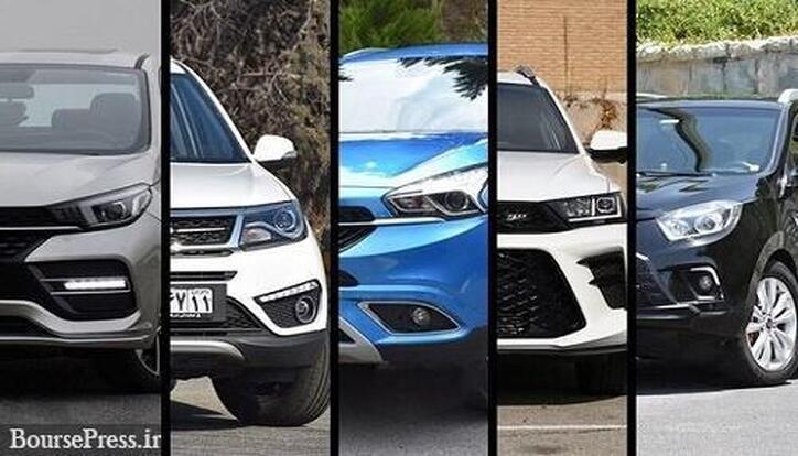 خودرو‌های چینی سه برابر قیمت جهانی در ایران به فروش می‌رسند