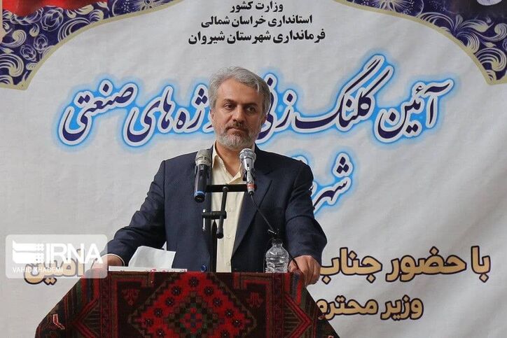 تکمیل طرح‌های نیمه تمام صنعتی با جدیت پیگیری می‌شود
