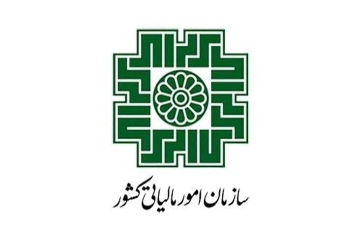 ۱۵ تیر ماه آخرین مهلت تسلیم اظهارنامه مالیات ارزش افزوده/ روال سال‌های قبل تا تکمیل سامانه ادامه دارد