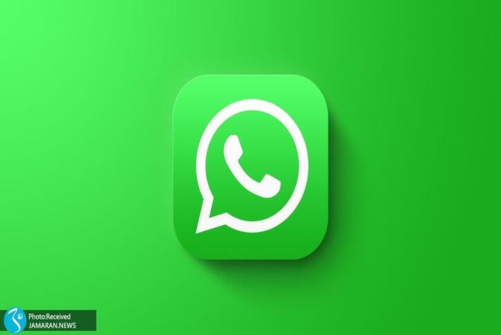 وضعیت آنلاین خود را در واتس اپ پنهان کنید