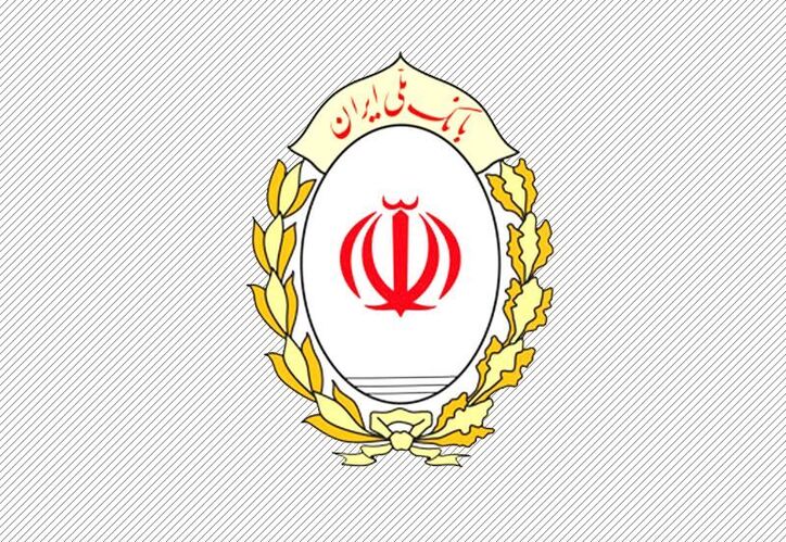میزان تسهیلات بدون ضامن پرداختی بانک ملی ایران در آستانه ۱۸.۵ هزار میلیارد ریال