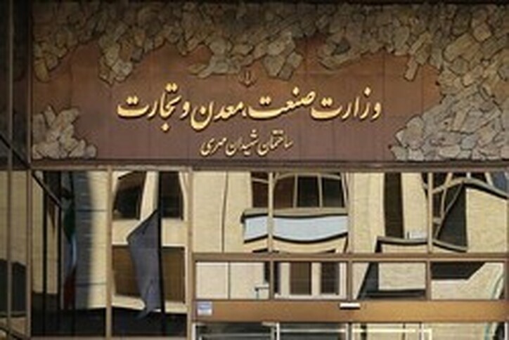 دولت درخصوص وزارت بازرگانی لایحه نداشت