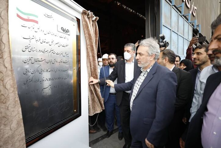 ۲ طرح صنعتی در مجتمع سبای فولاد مبارکه اصفهان افتتاح شد