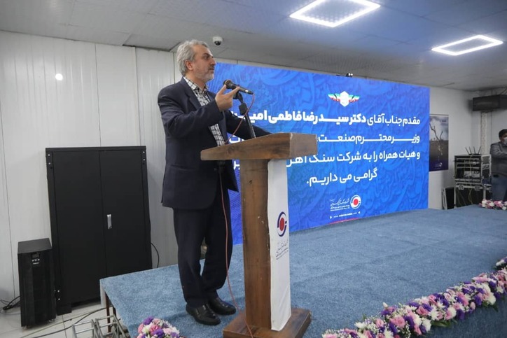 تنها چهار و نیم میلیون تن از ۵۰۰ میلیون تن مواد معدنی در سال گذشته خام فروشی شد/ تکمیل زنجیره‌های تولید برای جلوگیری از نیمه‌خام فروشی