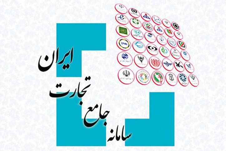 قفل اداری مبارزه با قاچاق