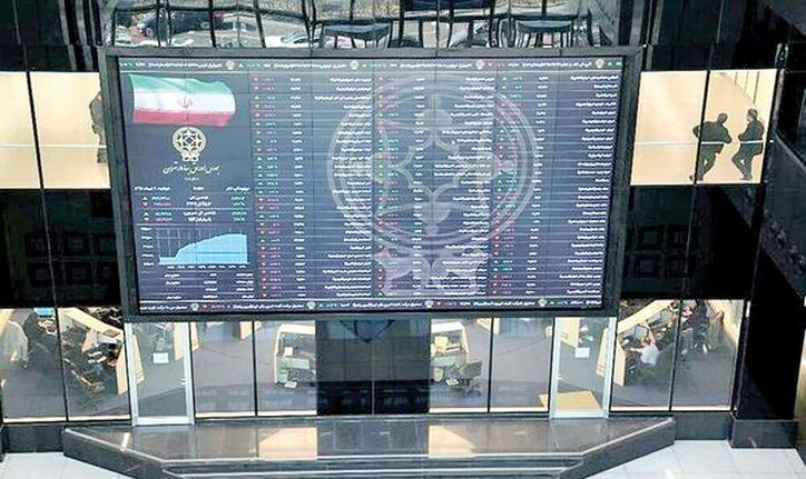 دالان سرنوشت‌ساز بورس