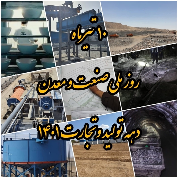 طبس؛ پایتخت صنعت زغال سنگ ایران حرفی فراتر از مرز‌های کشور دارد