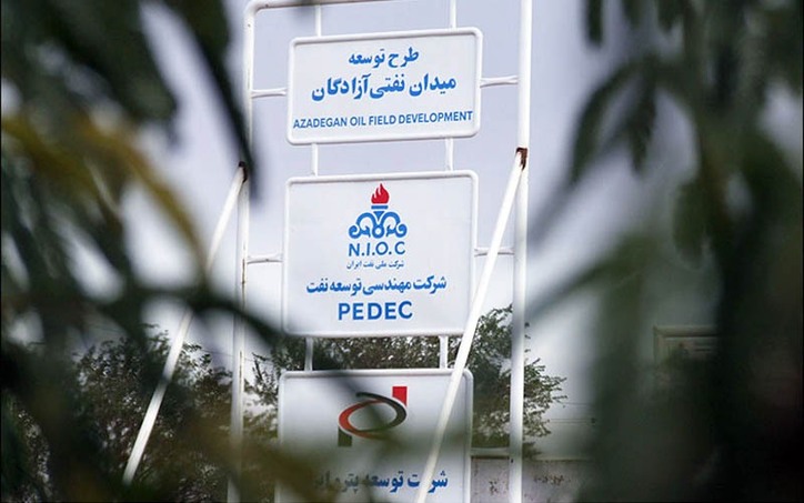 تامین مالی توسعه میدان نفتی آزادگان تورم‌زا است
