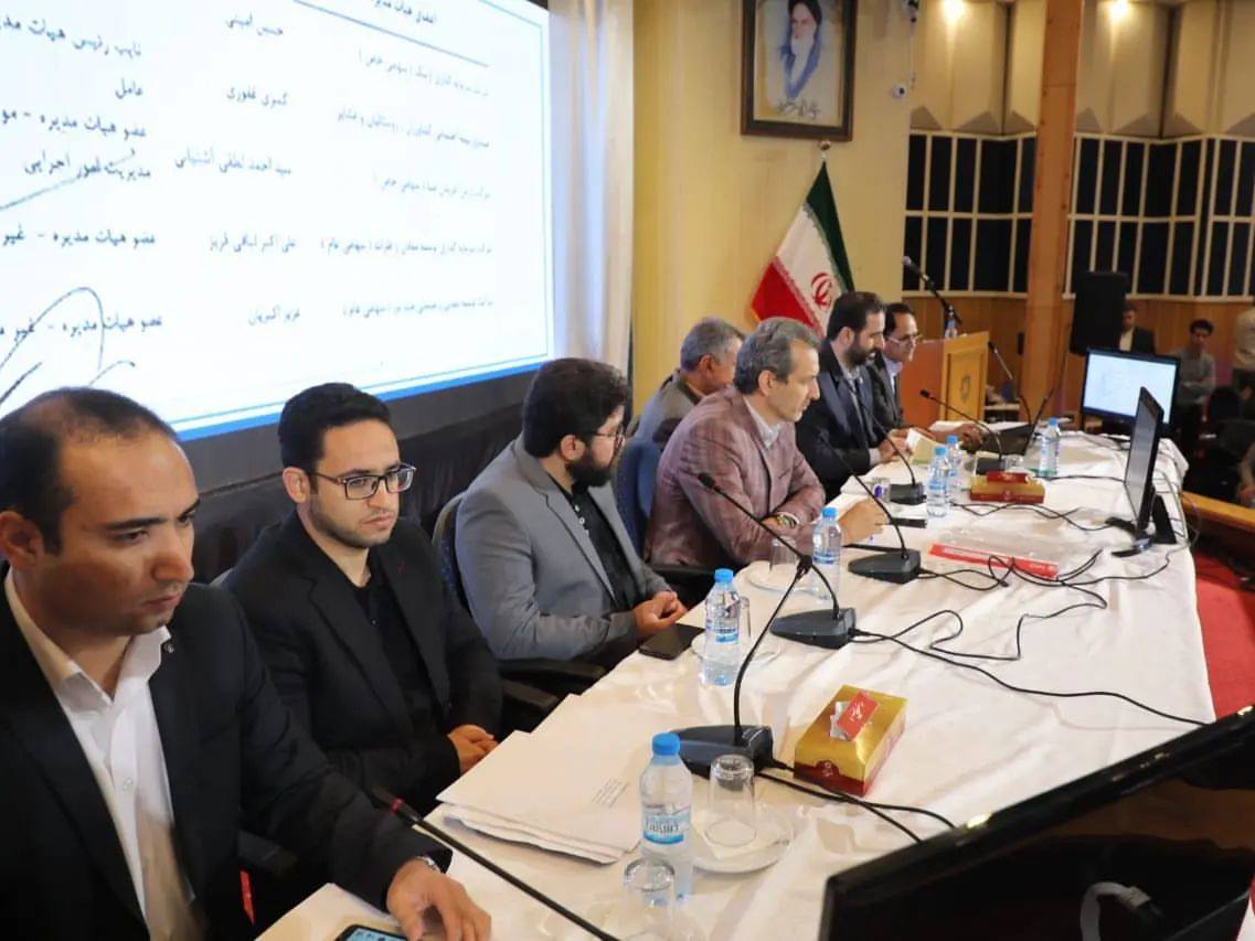 مجمع عمومی سالانه شرکت «مجتمع فولاد خراسان» برگزار شد مجمع عمومی سالانه شرکت «مجتمع فولاد خراسان» برگزار شد