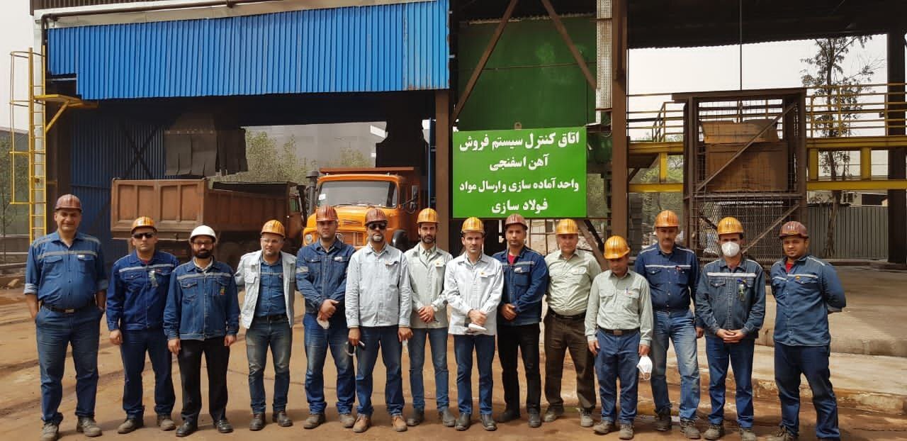 بهروز رسانی و راهاندازی سیستم فروش آهن اسفنجی سیلوهای دهگانه بهروز رسانی و راهاندازی سیستم فروش آهن اسفنجی سیلوهای دهگانه