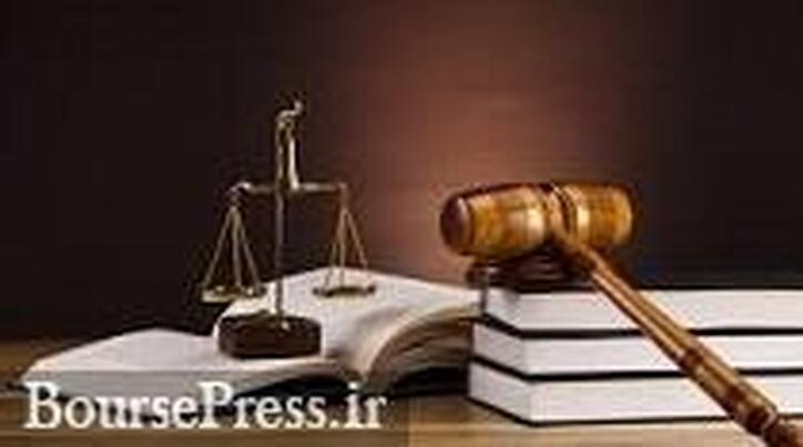 دعوی شرکت دارای صف خرید علیه تخلفات مدیرعامل اسبق زیرمجموعه
