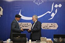 سرپرست سازمان حمایت مصرف کنندگان و تولیدکنندگان منصوب شد